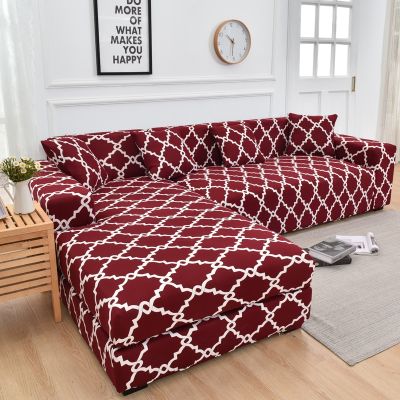 geometric printed sectional sofa cover for living room L shaped sofa protector elastic anti-dust (need to buy 2 pieces together)