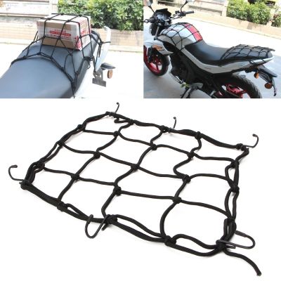 Hot New 1 Pc Motorcycle Luggage Net Bike 6 Hooks Hold Down Fuel Tank Luggage Mesh Web Styling High Quality