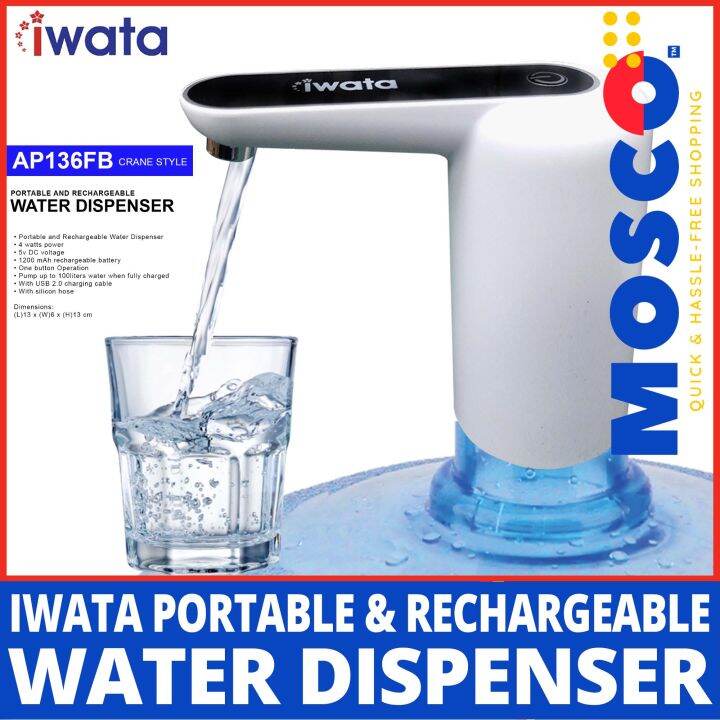 Iwata Portable & Rechargeable Water Dispenser Lazada PH