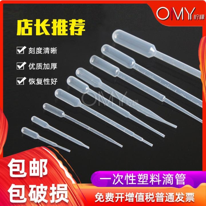 disposable-plastic-dropper-straw-1ml-2ml-3ml-5ml-10ml-100-graduated-pasteur-pipettes
