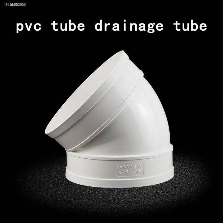 pvc-white-drain-pipe-45-degree-elbow-inner-diameter-50mm-200mm-drain-pipe-fittings-joint-kitchen-drain-joint-1-pcs