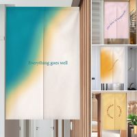 【YD】 Doorway Partition Curtain Blackout Half-hanging for Restaurant Entrance Hanging Drape 커튼