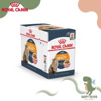 [ยกกล่อง 12 ซอง] Royal Canin Intense Beauty Pouch Gravy อาหารเปียกแมวโต ดูแลผิวหนังและเส้นขน อายุ 12 เดือนขึ้นไป