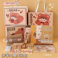 [COD] School spree gift box set elementary school students cute girl heart children girls first grade supplies