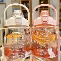 กระบอกน้ำดื่มแบบพกพา1300มล. พร้อมสติ๊กเกอร์หลอดสำหรับฤดูLion heartเหยือกใหญ่น่ารักกันรั่วถ้วยกีฬาสำหรับเด็กผู้หญิง