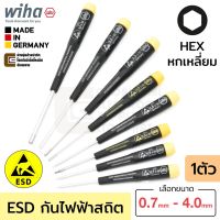 ?สินค้าขายดี? [0.9x40] PRECISION ESD ไขควง HEX หกเหลี่ยม 0.7-4.0มม (เลือกขนาด) ป้องกันไฟฟ้าสถิตย์ ANTI-STATIC รุ่น 275 (MADE IN GERMANY)