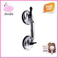 ตัวดูดกระจก 2 ถ้วย ด้ามอะลูมิเนียม PUMPKIN 118 มม.GLASS SUCTION LIFTER WITH ALUMINUM HANDLE PUMPKIN 2-CUP 118MM **ราคาดีที่สุด**