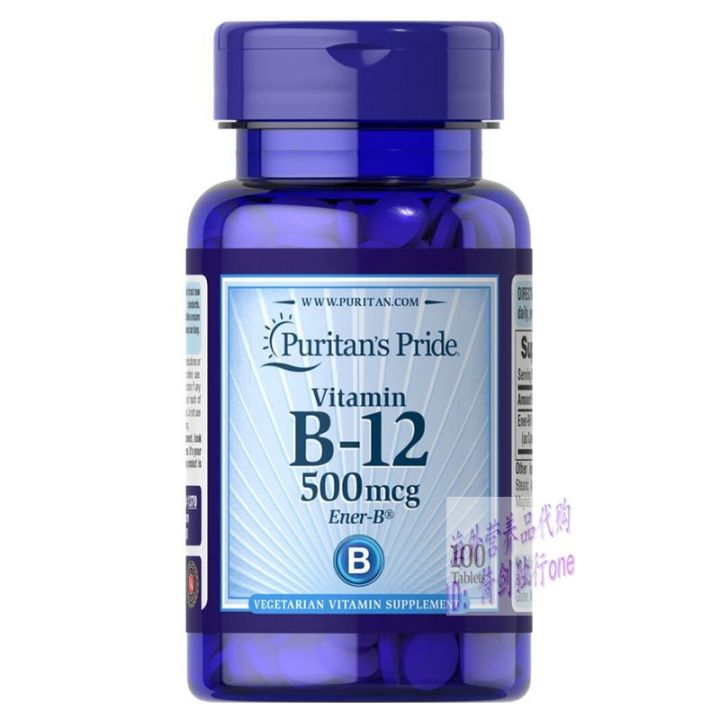 The United States Imported Vitamin B12 Vitamin A Cobalt Amine Cobalamin   1d31d86f79b588c0633bf60bace18531  720x720q80 