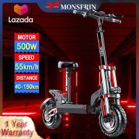 MONSPRIN Q22 สกูตเตอร์ไฟฟ้าออฟโรด รุ่นล่าสุด พับได้ ระยะ 40-150KM มอเตอร์ 500W/1000W ความเร็ว 55km/h กันน้ำ&amp;ฝุ่น IP54 ไม่ใช้ยางใน 12 นิ้วยางเรเดียล ปีนชันได้ 45 องศา รับ200กก. รถไฟฟ้า สกู๊ดเตอร์ สกุตเตอไฟฟ้า e -scooter ไฟฟ้า คันเร่งรถไฟฟ้า จักยานไฟ้ฟา