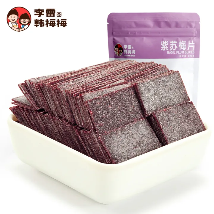 【Li Lei and Han Meimei Snacks】Purple Perilla Plum Chip Plum Dried Plum