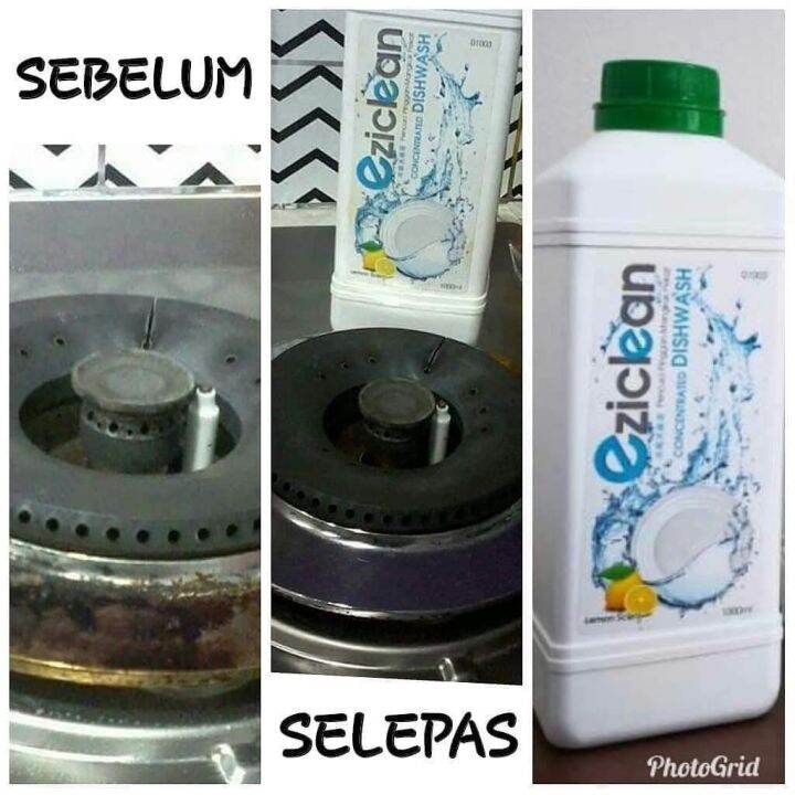 📢🔥 HAIO EZICLEAN SET 3 IN 1 (DISHWASH/TOILET+FLOOR CLEANER