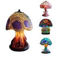 Stained Glass Mushroom Table Lamp Vintage Animal Plant Series Shaped Resin Bedroom Household