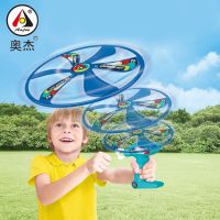 [COD] Undersea column childrens rotating flying saucer puzzle bamboo dragonfly indoor and outdoor throwing parent-child toys