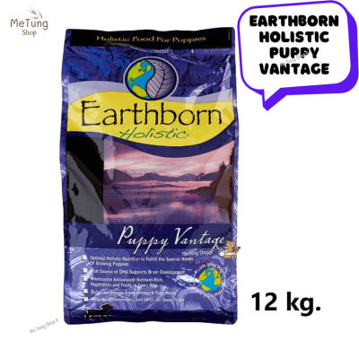 🐶 หมดกังวน จัดส่งฟรี 🛒 Earthborn Holistic Puppy Vantage ( เอิร์ธบอร์น โฮลิสติก )  อาหารสุนัข  อาหารเม็ดสำหรับสุนัข ขนาด 12 กิโลกรัม