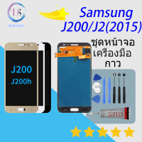 Samsung LCD Display จอ + ทัช Samsung galaxy J2/ J200 / J2 2015