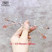 {Paopao glasses}Unisex สายตาสั้นแว่นตา Ultralight โลหะรอบกรอบแว่นตาผู้หญิงผู้ชาย Anti Blue Light แว่นตากระจกแบนแว่นตา-1.0 -6.0