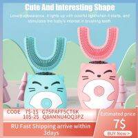 [Hot Sale] แปรงสีฟันไฟฟ้า ForU-shaped360องศาอัตโนมัติแปรงฟัน Cutefor เด็ก