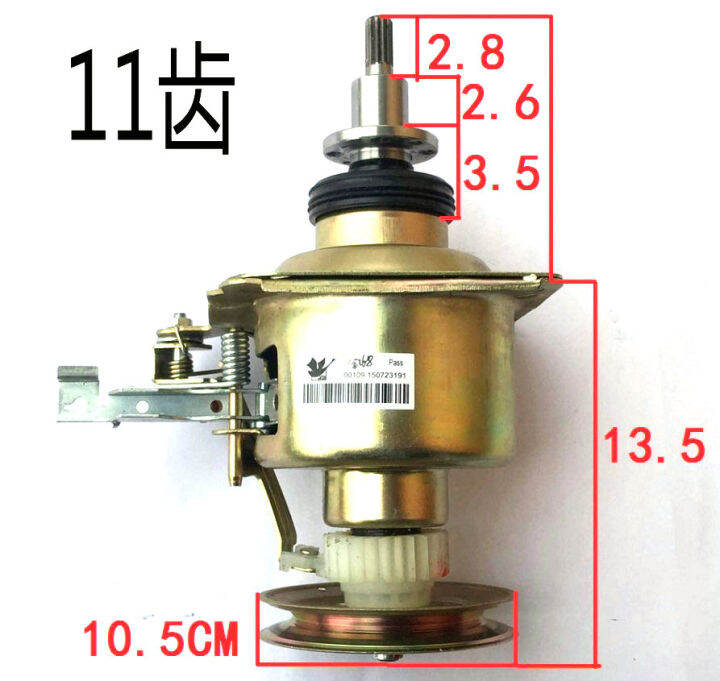 Midea automatic washing machine MB70V2011H clutch assembly Q5168GS