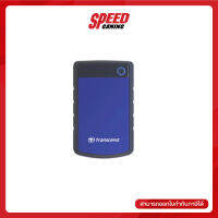 (ฮาร์ดดิสก์เอสเอสดี) TRANSCEND HARDDISK EXTELNAL TS4TSJ25H3B 4TB 2.5 USB3.1 GEN 1 PORTABLE NAVY BLUE 3YEAR By Speed Gaming