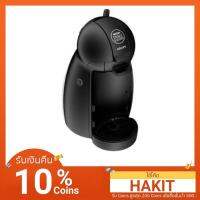 เครื่องชงกาแฟ KP100066 TEFAL