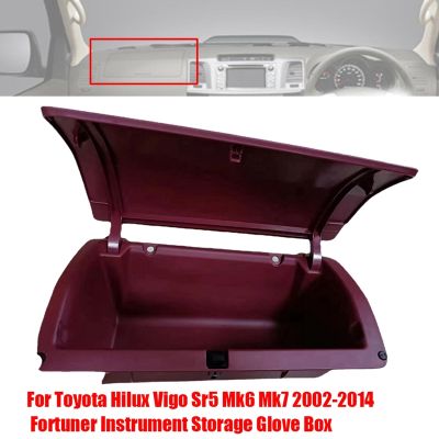 Car Instrument Storage Box 55042-0K020 For Toyota Hilux Vigo Sr5 Mk6/7 02-14 Spare Parts Parts Fortuner Dash Glove Box 554410K010 As Shown