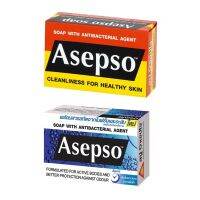 Asepso สบู่ อาเซปโซ ชำระล้างสิ่งสกปรก แบคทีเรีย สูตร Original 80 กรัม 03297 / Soothing Cool 70 กรัม 20061