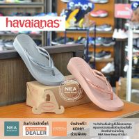 [ลิขสิทธิ์แท้] HAVAIANAS WEDGES STEEL  [W] NEA  รองเท้าแตะ เสริมส้น ผู้หญิง ลิขสิทธิ์แท้ ฮาวายานัส รุ่น 4146317