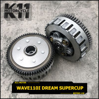 ชุดรังครัช W125 แปลงใส่wave110i DREAM SUPERCUP รังครัช w110 iรังครัช w110i