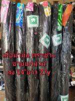 เสื่อน้ำมัน ยกม้วน เลือกสีได้  ความสูง 54 นิ้ว ยาว 27 หลา