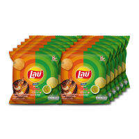 Lays เลย์ 2in1 มันฝรั่งแท้ทอดกรอบ รสกุ้งเผาน้าจิ้มซีฟูด 13 กรัม x 12 ซอง