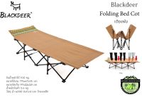 Blackdeer Folding Bed Cot#เตียงพับ