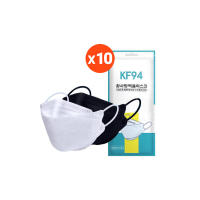 หน้ากากอนามัยเกาหลีป้องกันฝุ่น 3D Mask KF94 แพ็ค 10 ชิ้น ?พร้อมส่งที่ไทย? [แพ็ค10ชิ้น]