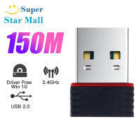 Supermall 150M Wifi Usb 2.0อะแดปเตอร์เครือข่ายมินิที่มีประสิทธิภาพ802.11 B/g/n Lan การ์ด Wi-Fi Dongle สำหรับแล็ปท็อป /Pc 1-14ช่อง