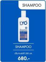 LYO Shampoo ไลโอ แชมพู โดยพี่หนุ่งกรรชัย (ขนาด 200 มล.) ให้ผมสะอาด นุ่มลื่น ไร้รังแค