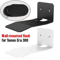 Wall-mounted Smart Speaker Holder Space Saving Safety Speaker Holder Bracket Prevent Falling Home Decoration for Sonos Era 300