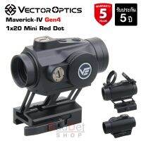 กล้องติดปืน Red Dot Vector Optics Maverick IV Gen4 Mini 1x20 กล้องจุดแดง 2MOA รับประกัน 5 ปี