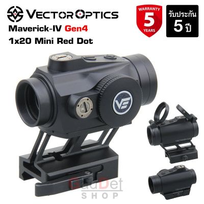 Vector Optics Maverick IV Gen4 Mini 1x20 กล้องจุดแดง 2MOA รับประกัน 5 ปี