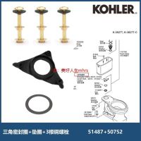 KOHLER K-3827 split toilet water tank installation triangle seal ring 51487 base gasket 50752 copper bolt