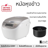 รุ่นใหม่ล่าสุด หม้อหุงข้าว หม้อหุงข้าวไฟฟ้า หม้อหุงข้าวDIGITAL PANASONIC SR-CP188NSN 1.8 ลิตร คุณภาพสูง กระจายความร้อนทั่วถึง Rice Cooker จัดส่งทั่วประเทศ