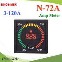 มิเตอร์วัด กระแสไฟฟ้า Amp Meter 3A to 12A ดิจิตอล แบบหน้าแปลน 72mm CT Coil 100A รุ่น Sinotimer-N-72A