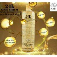 ▶️ น้ำตบ 24k Gold serum AMI 500 ml [ New Special Price!! ]