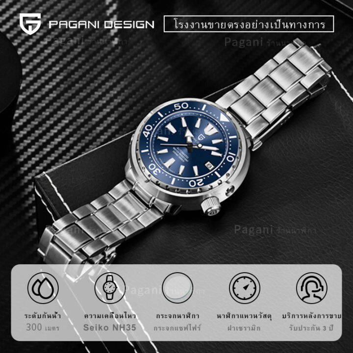 pagani-design-45-มม-อัตโนมัตินาฬิกา-seiko-nh35-เซรามิค-bezel-300-m-กันน้ำคริสตัลแซฟไฟร์กีฬาผู้ชายนาฬิกา-pd-1695