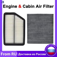 ห้องโดยสารเครื่องยนต์97133-2E200 28113-2S000ตัวกรองอากาศเรณูสำหรับ Hyundai Tucson Kia Sportage 2.0L 2.4L 2011 2012 2013 2014 2015 2016