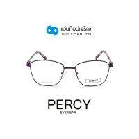 PERCY แว่นสายตาทรงเหลี่ยม 8603-C5 size 52 By ท็อปเจริญ