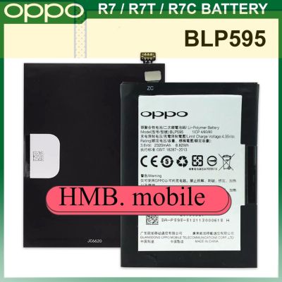 แบตเตอรี่ แท้ OPPO R7 / R7T / R7C Battery Original Model BLP595 (2320mAh) แบต ส่งตรงจาก กทม. รับประกัน 3เดือน