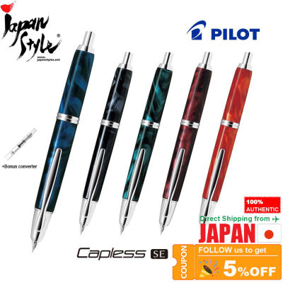 [100% Original] Pilot NAMIKI Capless SE Retractable Fountain Pen Vanishing Point FCSE-3MR 18K Rhodium Finished Converter CON-40 Marble Black Blue Green Red Orange Fine Medium F M เรือจากญี่ปุ่น