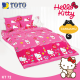TOTO ชุดผ้าปูที่นอน คิตตี้ Hello Kitty KT72 สีชมพู #โตโต้ ชุดเครื่องนอน 3.5ฟุต 5ฟุต 6ฟุต ผ้าปู ผ้าปูที่นอน ผ้าปูเตียง ผ้านวม