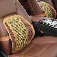 Car waist summer ice screen eye air massage waist cushion cushion for leaning on of back office with wooden ball leather bag