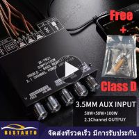 【กรุงเทพฯ ส่ง】Class D ZK-TB21 Bluetooth 5.0เครื่องขยายเสียง Board 50WX2 + 100W 2.1 Channel Power เครื่องขยายเสียงสเตอริโอบอร์ด แอมป์จิ๋ว，แอมจิ๋วบลูทูธแอมจิ๋ว，แอมป์จ