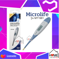 ปรอทวัดไข้ดิจิตอล เทอร์โมมิเตอร์ดิจิตอล Microlife Digital Thermometer รุ่น MT1981 ชนิดแบบปากกา จัดส่งโดยKerry สินค้ามีจำนวนจำกัด!!!